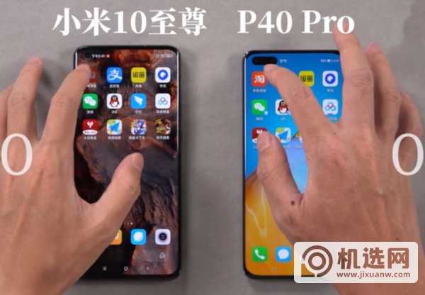 小米10至尊纪念版和华为p40pro运行速度对比-谁更强悍