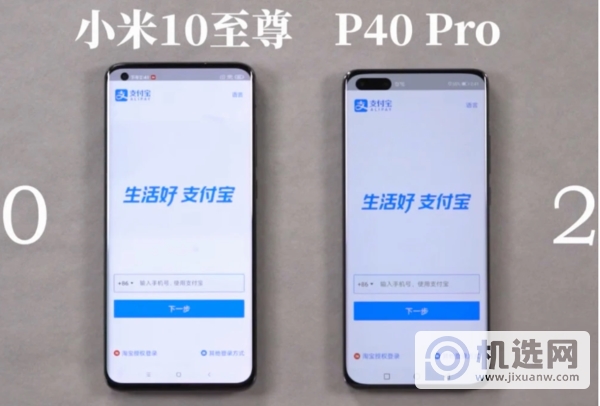 小米10至尊纪念版和华为p40pro运行速度对比-谁更强悍