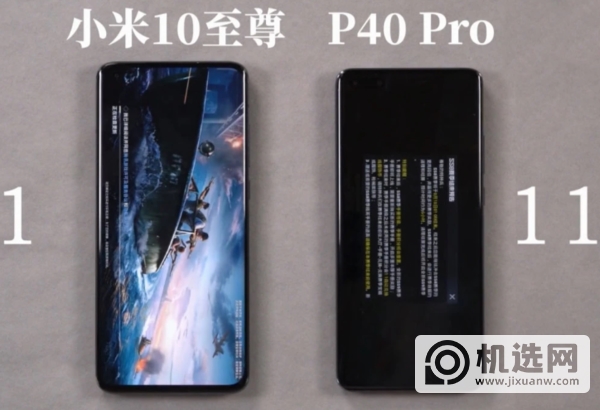 小米10至尊纪念版和华为p40pro运行速度对比-谁更强悍