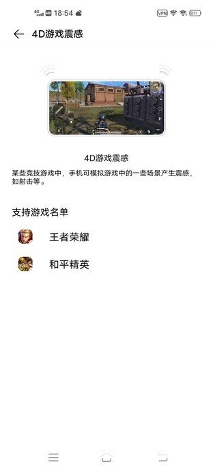 iqoo5打游戏怎么样-iqoo5玩游戏卡不卡-发热严重吗