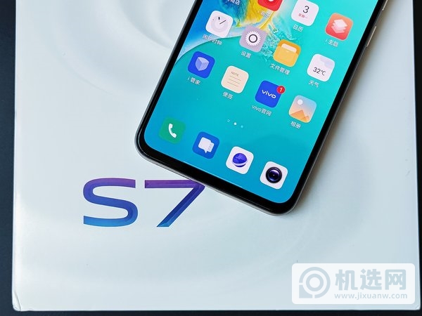 vivos7电池多少毫安-vivos7续航怎么样-电池耐用吗