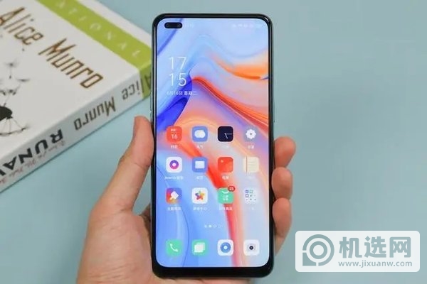 OPPO FindX2 Pro+参数配置-OPPO FindX2 Pro+性能评测