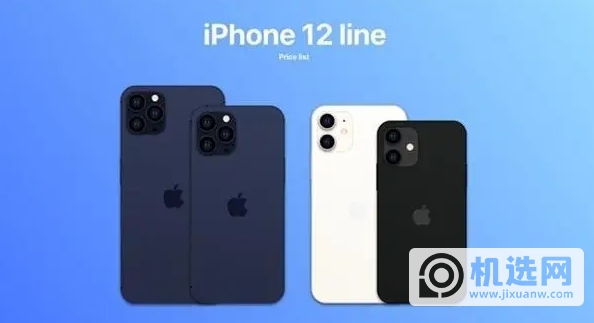 iphone12pro和promax区别-配置对比