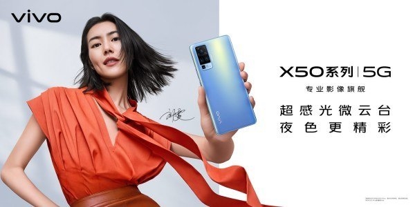 小米10至尊纪念版和vivox50pro+哪个好-全方位参数配置性能对比