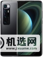 小米10至尊纪念版和华为p40pro