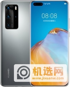 小米10至尊纪念版和华为p40pro