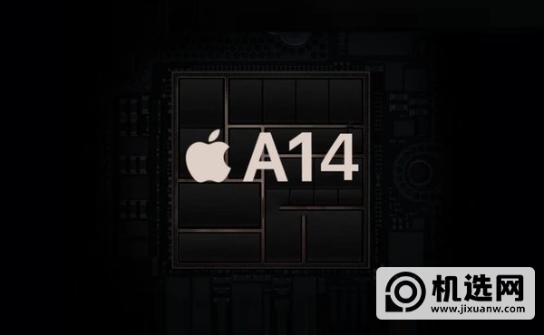 苹果A14对比麒麟9000
