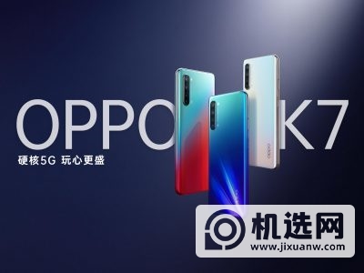 oppok7和红米k30i哪个好-oppok7和红米k30i哪个性价比更高-参数对比