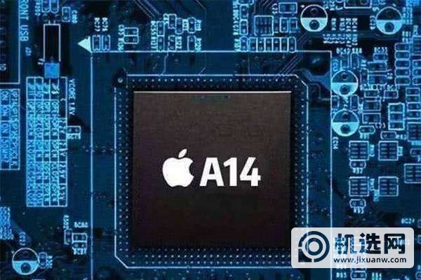 苹果a14芯片几纳米工艺-性能对比A13怎么样