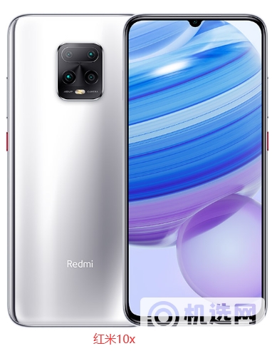 红米10x和红米k30i哪个好-Redmi k30i和Redmi 10x哪个更值得入手