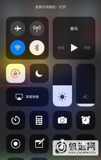 iPhone12pro横屏设置在哪-怎么开启横屏设置