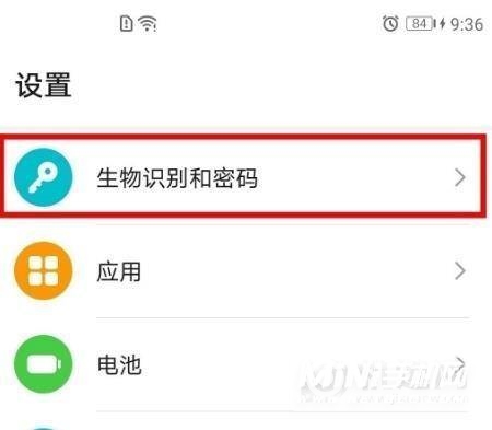 荣耀play5t活力版怎么录指纹-指纹怎么录入