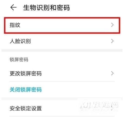 荣耀play5t活力版怎么录指纹-指纹怎么录入