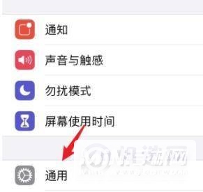 iPhone12开发者信任在哪设置-开发者信任怎么设置