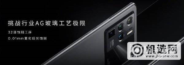 努比亚z30pro后盖采用什么材质-后盖怎么样