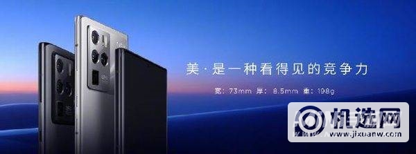 努比亚z30pro多重-机身尺寸多少