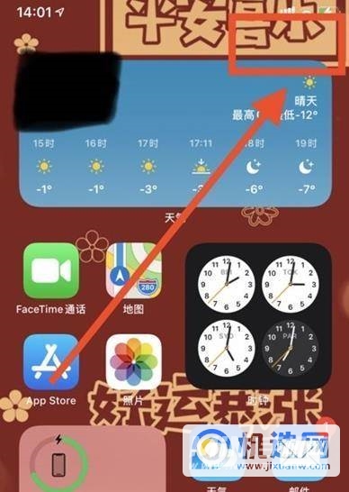 iPhone12屏幕共享在哪-iPhone12屏幕共享怎么设置