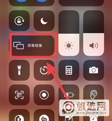 iPhone12屏幕共享在哪-iPhone12屏幕共享怎么设置