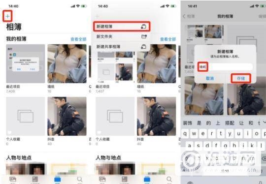 iPhone12怎么设置自动换壁纸-自动换壁纸怎么设置