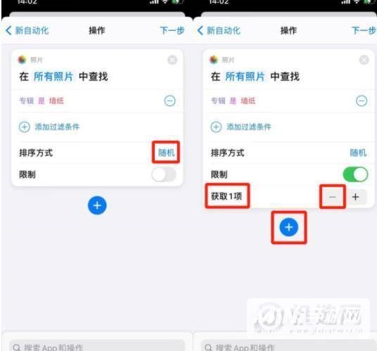 iPhone12怎么设置自动换壁纸-自动换壁纸怎么设置