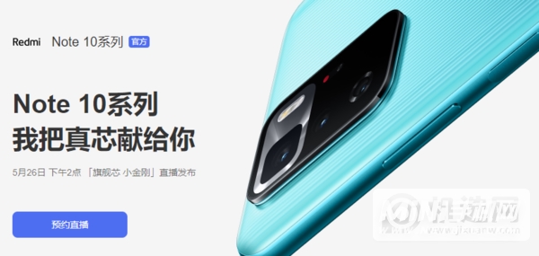 红米note10怎么关闭耳机模式-在哪里设置这个功能