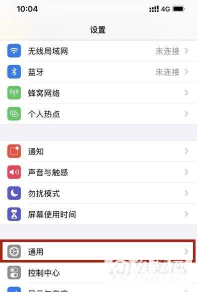 iPhone12车载蓝牙怎么连接-苹果12怎么连接carplay