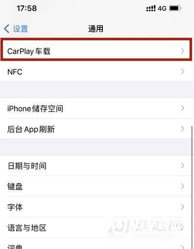 iPhone12车载蓝牙怎么连接-苹果12怎么连接carplay