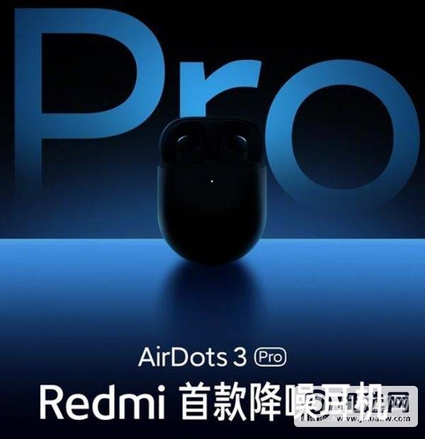 AirDots3Pro怎么样-值得入手么