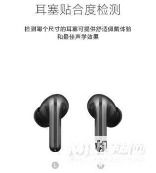 AirDots3Pro有哪些功能-功能说明