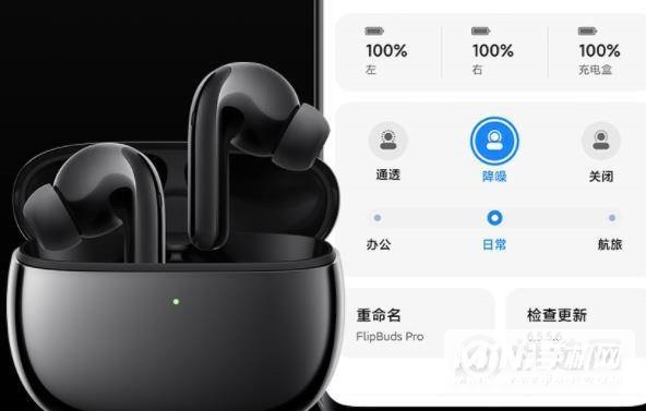 AirDots3Pro有哪些功能-功能说明