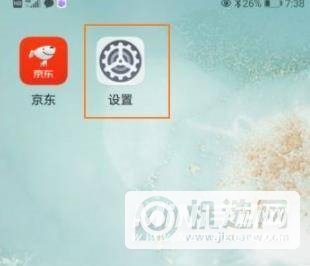 vivox60pro怎么关闭锁屏访问控制中心-锁屏访问控制中心设置方式