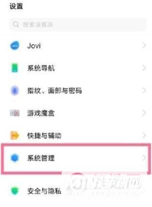 vivox60pro怎么关闭锁屏访问控制中心-锁屏访问控制中心设置方式