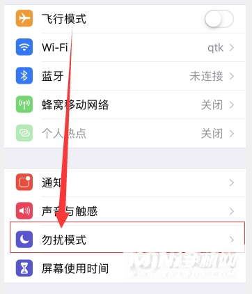 iPhone12勿扰模式怎么关闭-勿扰模式还是有声音怎么办