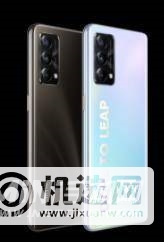 realme真我Q3Pro狂欢版和普通版的区别-有什么不同-参数对比