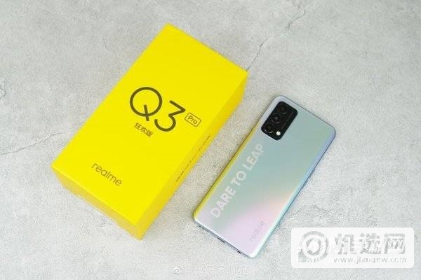 realme真我Q3Pro狂欢版和realme真我Q3Pro的区别是什么-哪款手机更值得入手