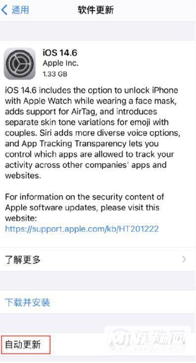 iPhone12怎么关闭自动更新-闭自动更新怎么关闭