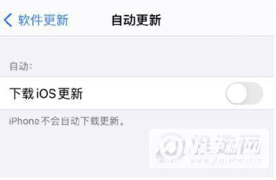 iPhone12怎么关闭自动更新-闭自动更新怎么关闭