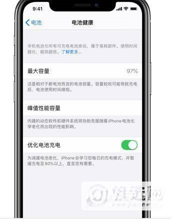 iPhone12优化电池功能没效果怎么办-怎么解决