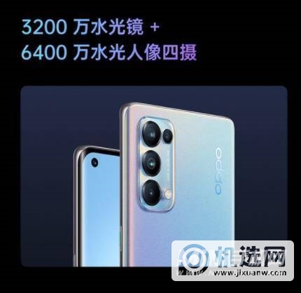 OPPOReno6pro拍照怎么样-OPPOReno6pro拍照有什么优势