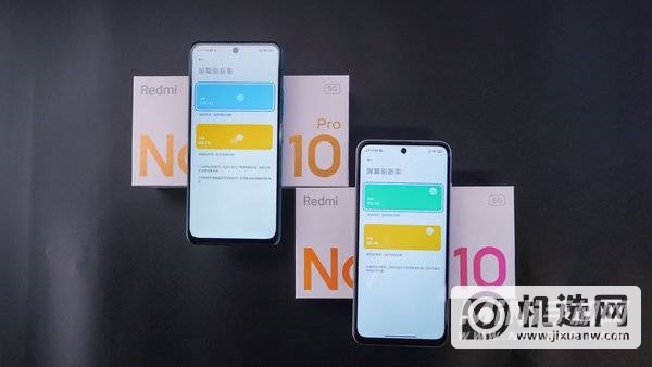 Redmi Note 10系列评测：以中端之躯、显旗舰之力