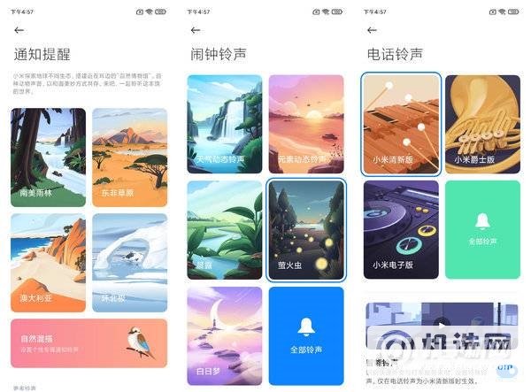 Redmi Note 10系列评测：以中端之躯、显旗舰之力