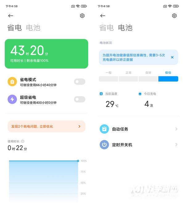 Redmi Note 10系列评测：以中端之躯、显旗舰之力