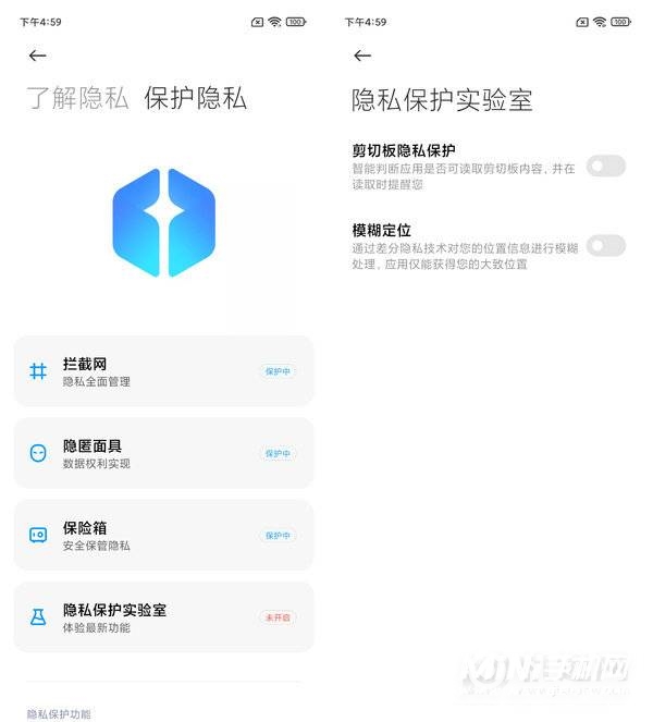 Redmi Note 10系列评测：以中端之躯、显旗舰之力