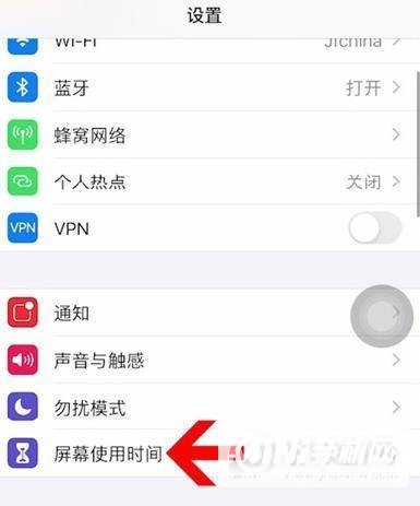 iphone12怎么给应用加密-