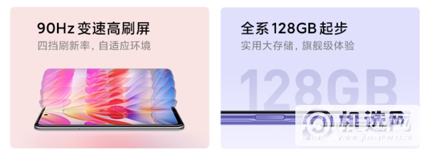 红米note10骂声一片原因是什么-值不值购买