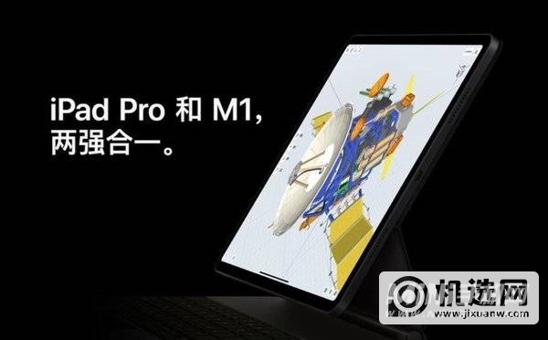 iPadPro2021 11寸和12.9寸区别对比-哪个更值得入手