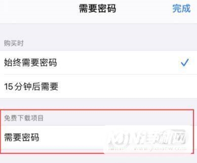 iPhone12怎么设置免密码下载-免密码下载在哪设置