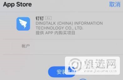 iPhone12怎么设置免密码下载-免密码下载在哪设置