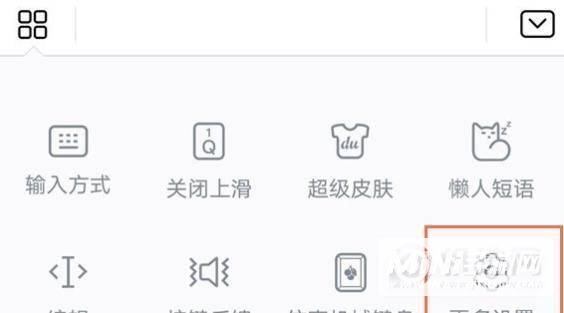 华为mate40键盘界面怎么修改-怎么更换键盘皮肤