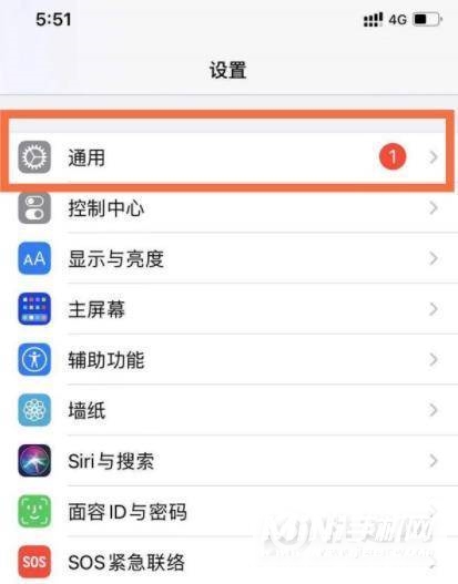 iPhone12怎么看内存-怎么看内存还有多少